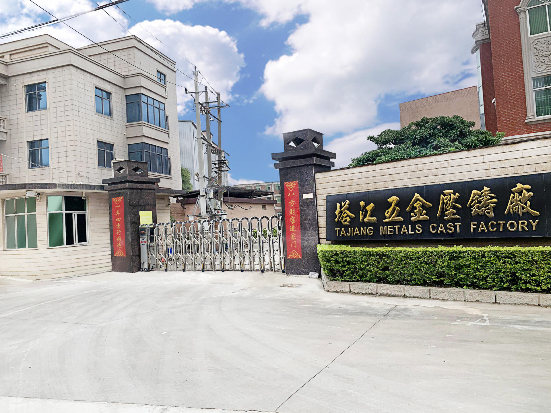 Tajiang Hardware Die Casting Factory em Dongshi Town, Jinjiang City